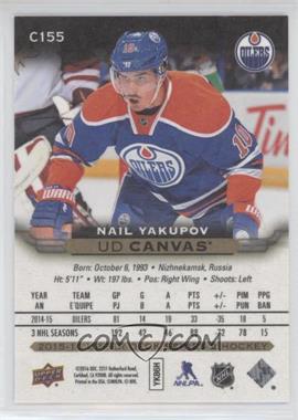 Nail Yakupov