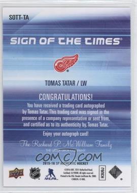 Tomas Tatar