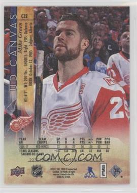 Mike Green