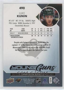 Luke Kunin