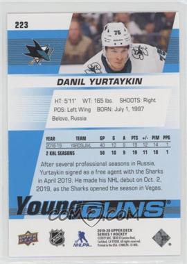 Danil Yurtaykin