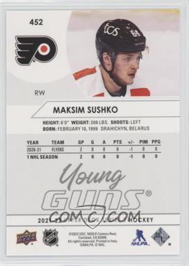 Maksim Sushko