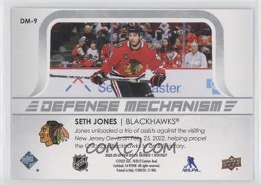 Seth Jones