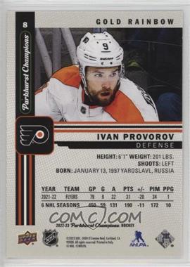 Ivan Provorov