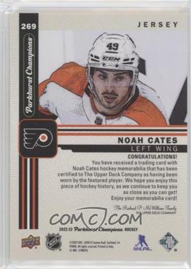 Noah Cates