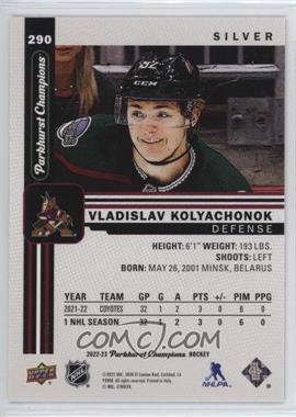 Vladislav Kolyachonok