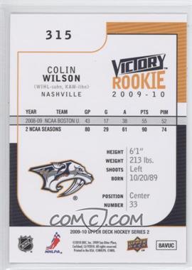 Back Image