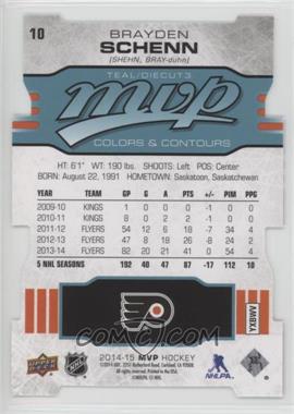 Brayden Schenn