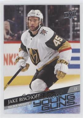 Jake Bischoff