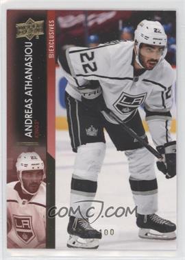 Andreas Athanasiou