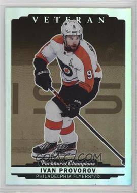 Ivan Provorov