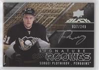 Sergei Plotnikov
