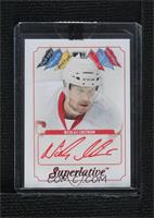 Nicklas Lidstrom