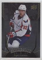 Evgeny Kuznetsov