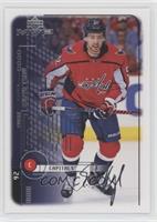Evgeny Kuznetsov