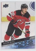 Kevin Bahl