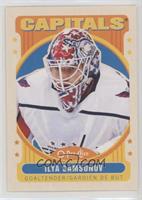 Ilya Samsonov